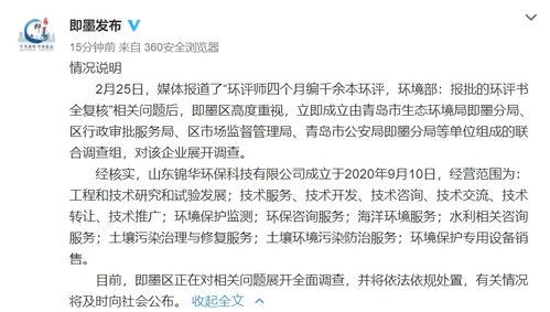 技術轉讓 概念、流程與風險管理